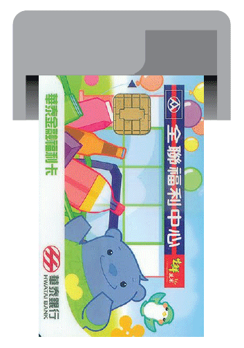 登入 華泰銀行網路atm